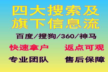案例解析：SEM主管成功案例